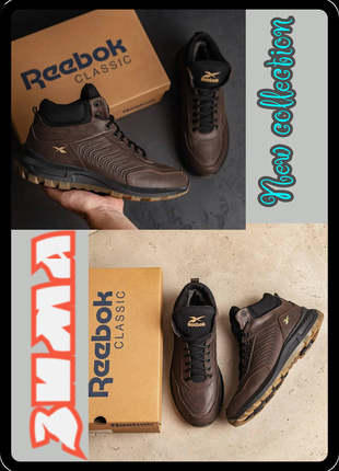 Чоловічі зимові черевики reebok classic brown1 фото