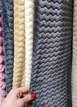 Плед "волна" в наличии размеры и расцветки