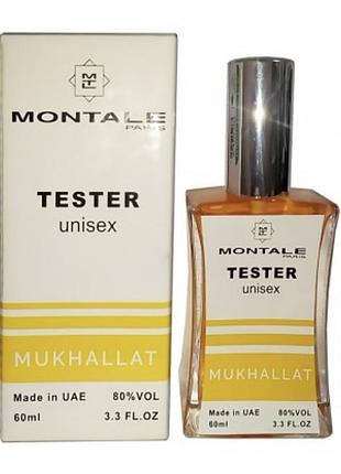 Montale mukhallat
