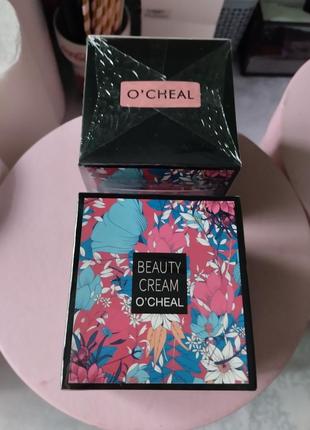 Кушони для обличчя beauty cream o'cheal