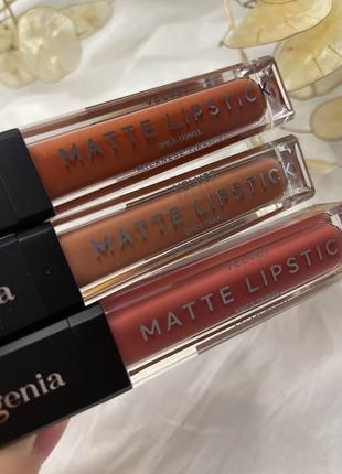 Помада рідка для губ bogenia liquid matte lipstick spice travel bg720