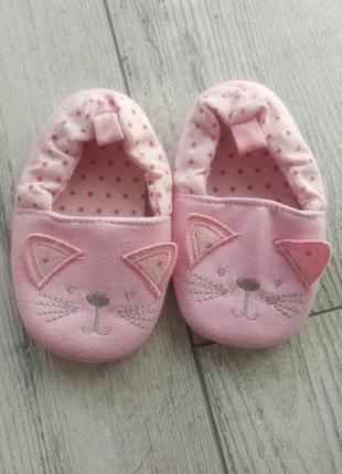 Детские пинетки тапочки