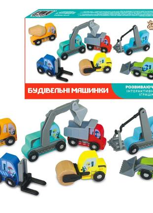 Гра будівельні дерев`яні машинки спецтехніка, 4fun game club wood, 7 машинок, кор. 27*15*5см (76523)