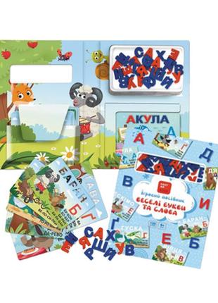 Интерактивная книга-игра "веселые буквы и слова", fastar kids, украинский язык, игровое пособие, 130 деталей,