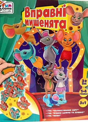 Детская игра настольная ловкие мышата, 3+, 1-4 игрока, игра 3в1, балансир, изучение цифр, башня, fun game, уп