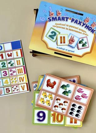 Пазл-сортер "smart рахунок" , ань-янь, дерево, іграшка розвиваюча, 17,5 х 12 см. (псф097)