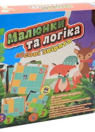 Настольная игра fun game «малюнки та логіка: лісові звірята» (украинский язык), ukb-b00323 фото