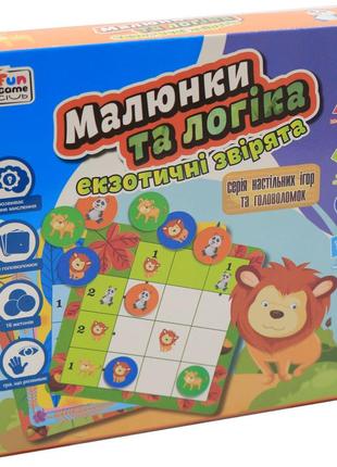 Настольная игра fun game «малюнки та логіка: екзотичні звірята» (украинский язык), ukb-b00292 фото