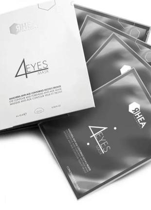 Омолаживающая маска для контура глаз и области лба rhea 4eyes mask
