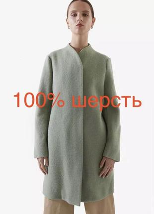 Шерстяне пальто кос 100% шерсть вовна вовняне