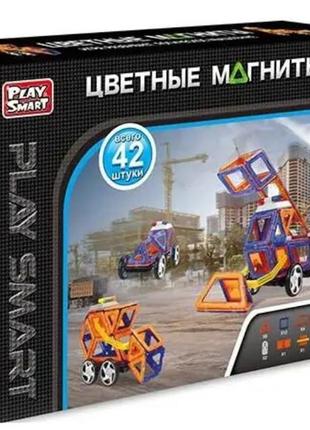 Магнітний конструктор play smart машинки, тваринки, мотоцикли «кольорові магніти» 25 деталей, 33 моделі (2474)