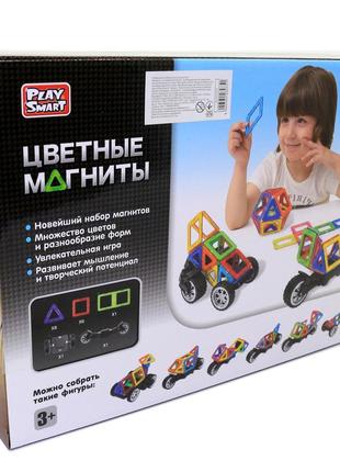 Магнітний конструктор play smart «кольорові магніти» 17 деталей (2476)9 фото