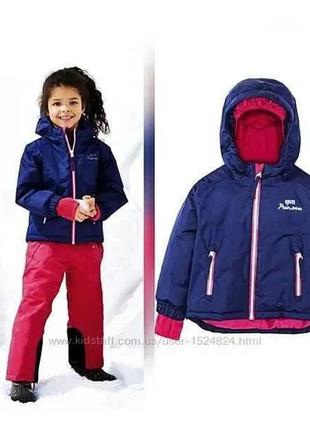 Куртка зимняя комбинезон лупилу