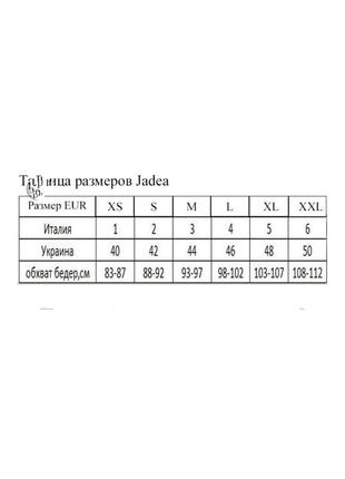 Удобные стринги jadea 1371 белые низкая посадка с кружевом жадеа размер с -445 фото