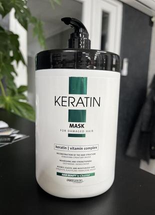 Маска для волосся з кератином prosalon keratin mask1 фото