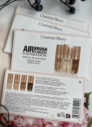 Тональний крем charlotte tilbury air brush flawless foundation пробник1 фото