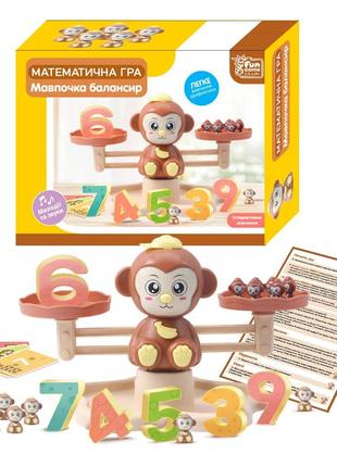 Математична гра балансир мавпочка, 4fun game club, мелодії та звуки, 30 карток, 19 мавпочок, 10 цифр, в кор 23*18*6см (54391)