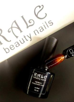 😻 магнітний гель-лак котяче око хамелеон cat eyes chameleon