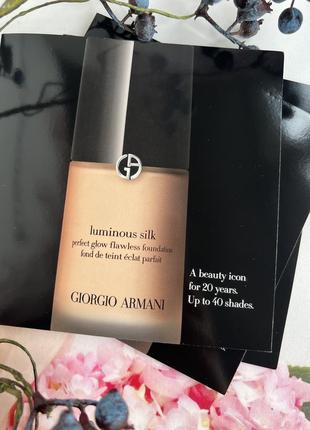 Зразок тонального крему giorgio armani luminous silk foundation