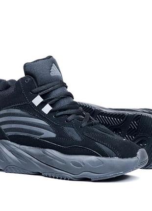 Adidas yeezy boost 700 кросівки чоловічі чорні замшеві зимові з хутром відмінна якість ботінки сапоги високі теплі адідас буст