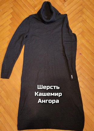 Базовое шерстяное платье миди