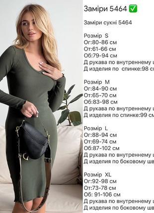 Базова утеплена сукня в рубчік з начосом. теплое платье в рубчик s-xl2 фото