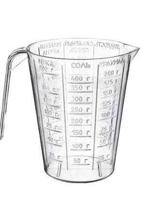 Мерный стаканчик 250 мл прозрачный