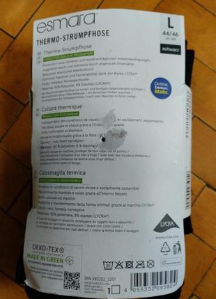 Термоколготы размер l