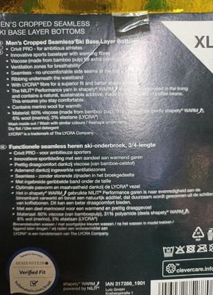 Термобелье мужское термоштаны термо штаны crivit pro