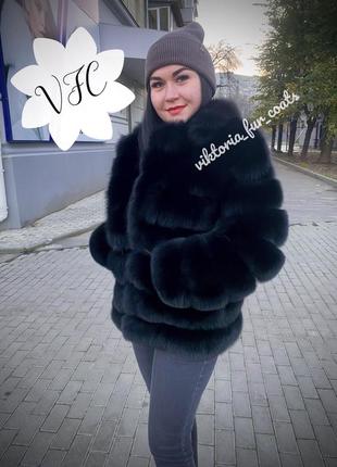 Шуба песцева коротка жіноча автоледі з хутра фінського песця в чорному забарвленні
