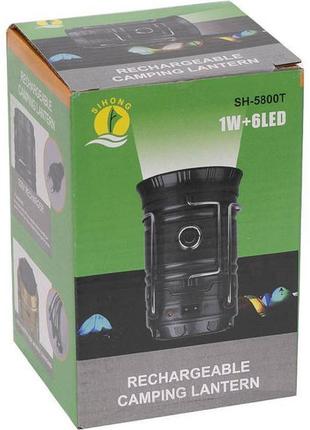 Фонарик на солнечной батарее