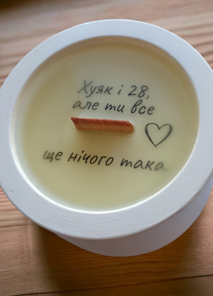 Свеча с потайной надписью