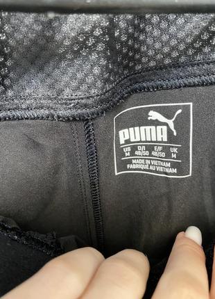 Спортивное мужское шорты шорты велосипедки для спорта puma3 фото