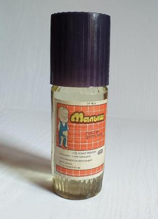 Масло. ссср.