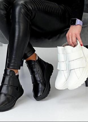Натуралтные хайтопы😍есть наляжной платеж
