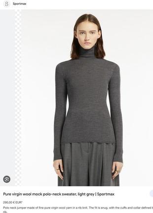 Sportmax maxmara джемпер из шерсти с небольшим дефектом7 фото