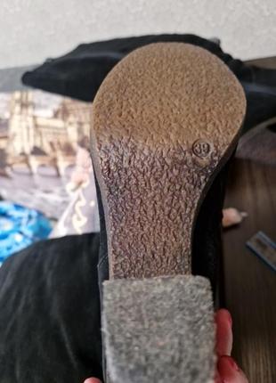 Сапоги зимние