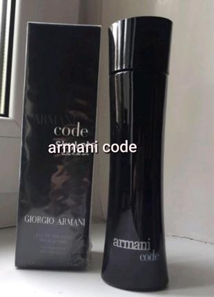 Элитный парфюм для мужчин  giorgio armani code 100ml