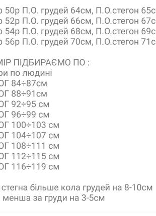 Куртка10 фото