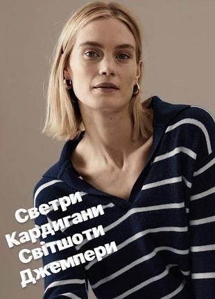 Большой выбор кофт