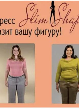 Комбидресс для коррекции фигуры slim shapewear с бретельками6 фото