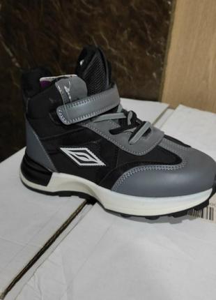 Зимові хайтопи, черевики р.30-36