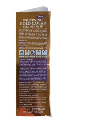 Маска для лица wokali