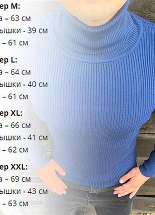 Гольф мужской, классический в рубчик, турция 7