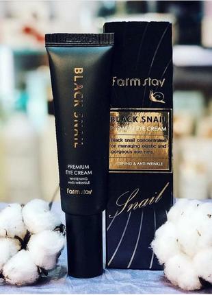 Крем для кожи вокруг глаз farmstay black snail premium eye