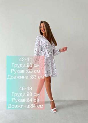 Трендова жіноча сукня міні з поясом, з дрібними квітками біла (плаття)8 фото