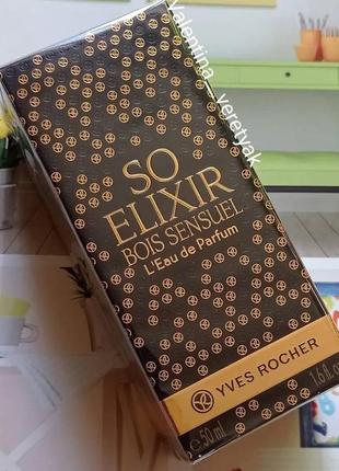 Парфумована вода so elixir bois sensuel со еліксир бо сенсуель коричневий ів роше рарітет