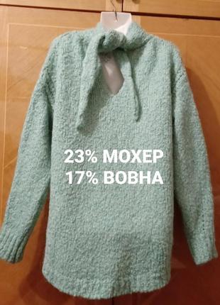 Брендовый супер теплый объемный свитер р.m от zara