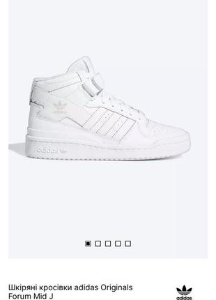 Кожаные кроссовки adidas originals forum mid j цвет белый fz2086-white