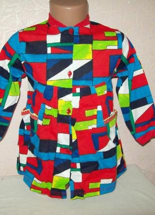 Халат 30 размер